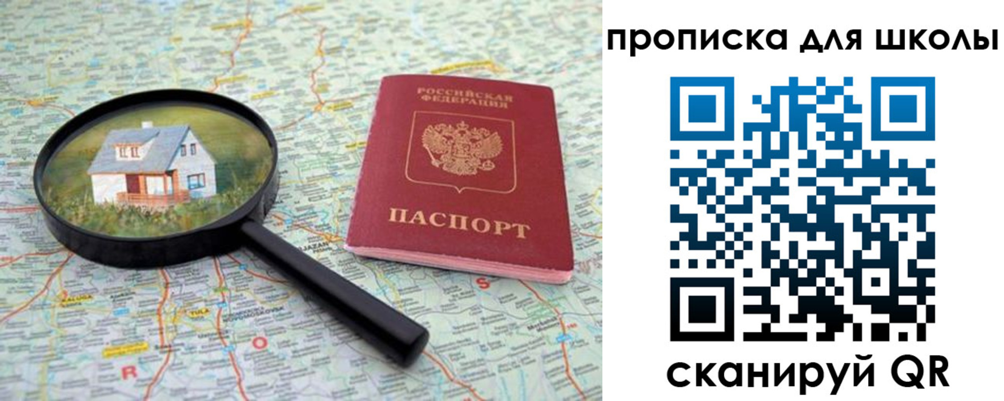 форма 3 в Осе